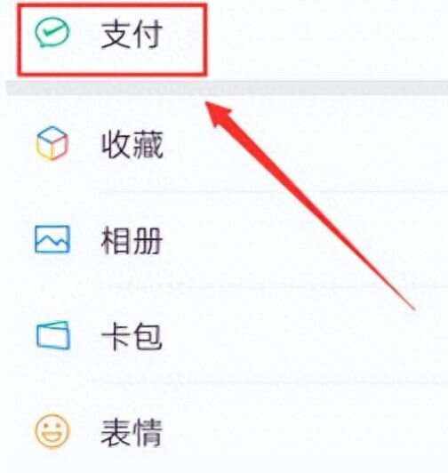 东阳最新微信卡包怎么绑定医保卡方法分析(最方便真实的东阳微信卡包怎么绑定医保卡号方法)