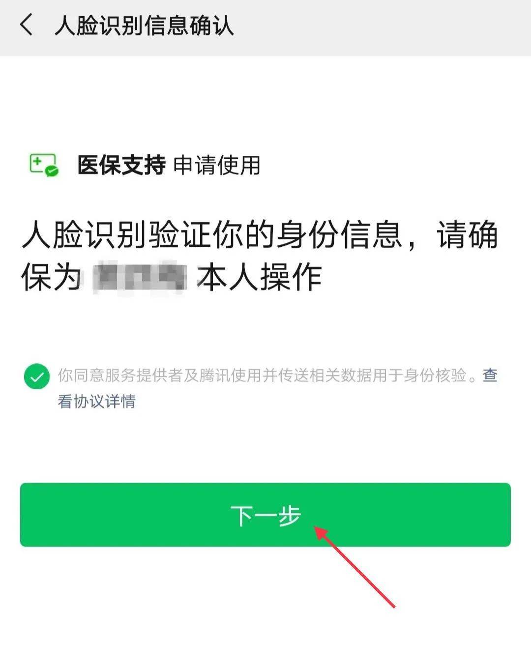 东阳最新医保卡金融银行激活步骤方法分析(最方便真实的东阳医保卡的金融账户去哪里激活方法)