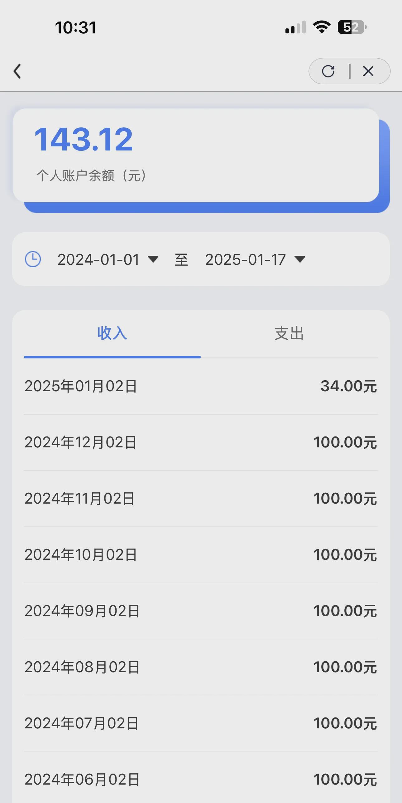东阳最新医保卡历年余额能用吗方法分析(最方便真实的东阳医保卡历年的余额可以取出吗方法)