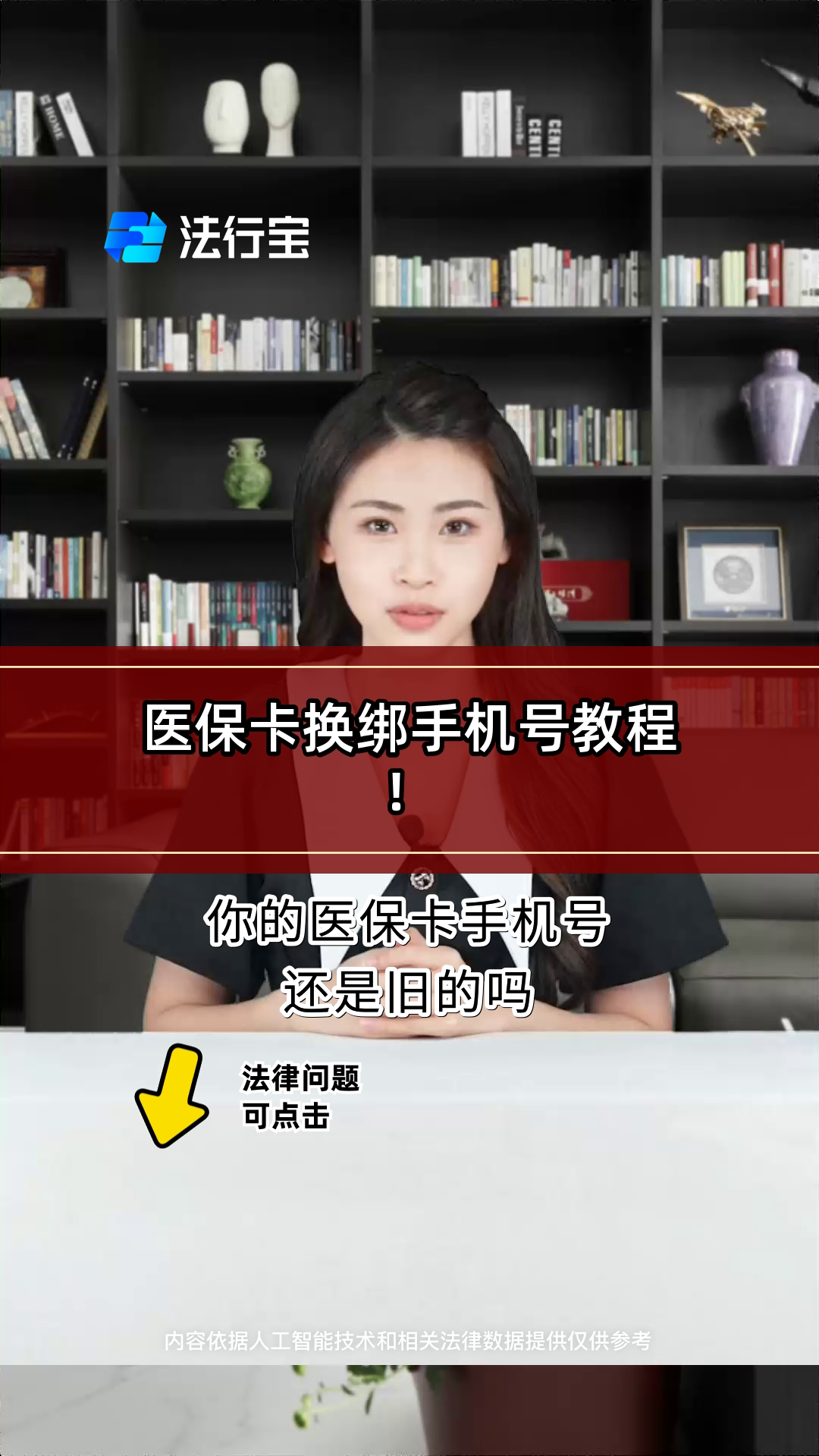 东阳最新医保卡如何绑定手机电子医保卡方法分析(最方便真实的东阳医保卡如何绑定手机电子医保卡使用方法)