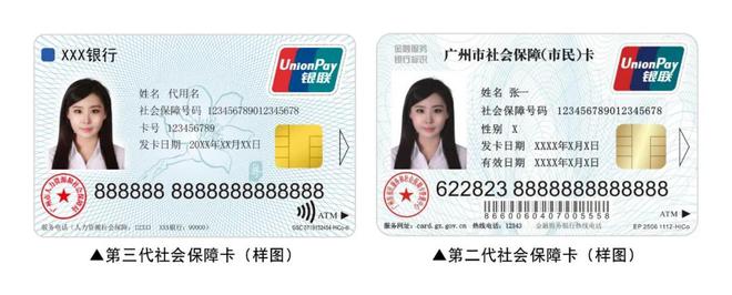 东阳最新医保套现联系方式小额方法分析(最方便真实的东阳成都医保套现联系方式小额方法)
