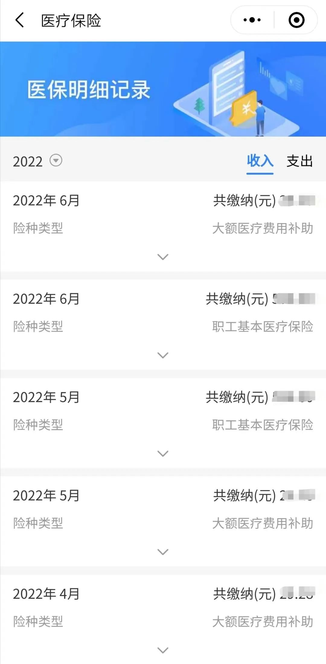 东阳最新怎么取医保个人账户的钱方法分析(最方便真实的东阳医保账户个人账户取现方法方法)