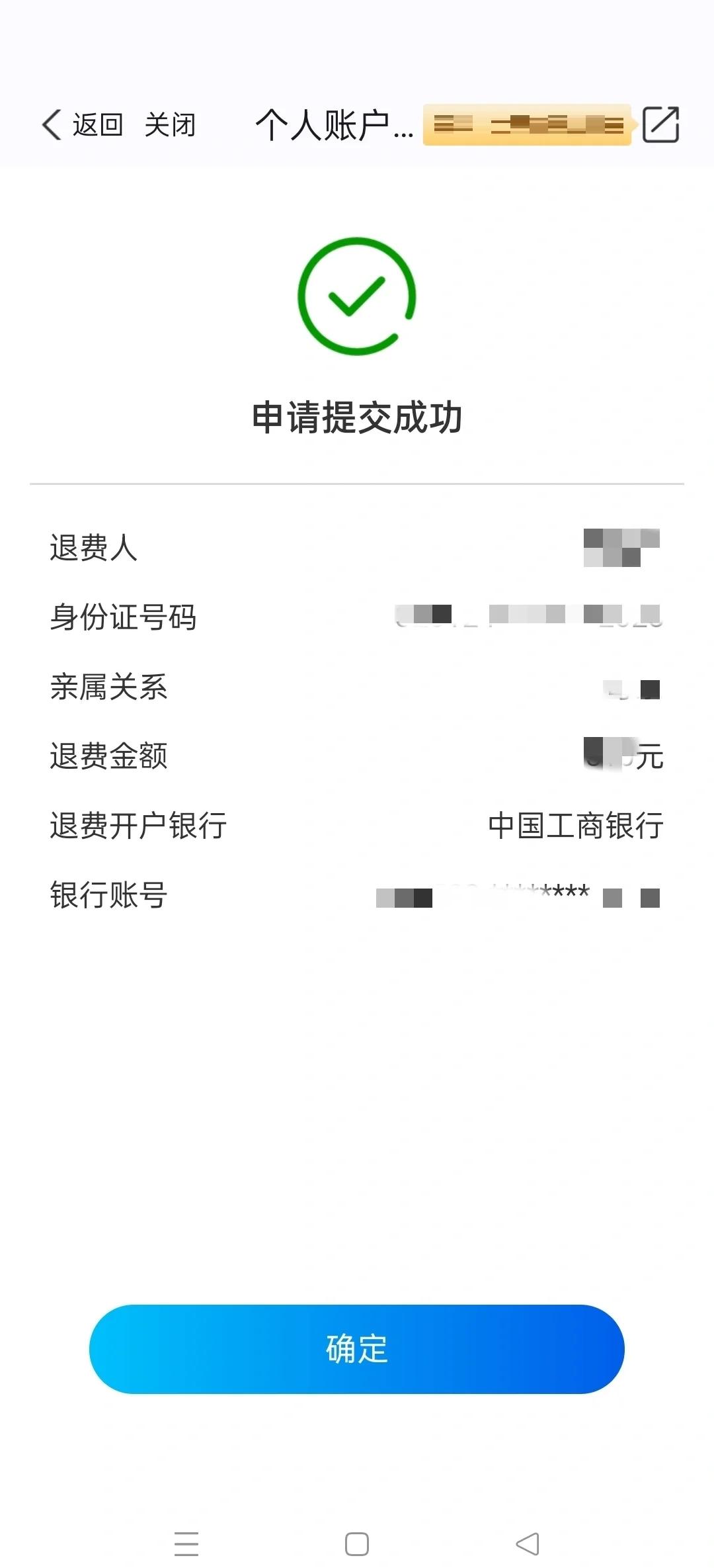 东阳最新医保卡换取现金秒到账方法分析(最方便真实的东阳医保取现中介微信方法)