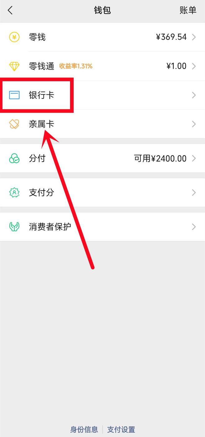 东阳最新绑定银行卡怎么提现到微信方法分析(最方便真实的东阳绑定银行卡怎么提现到微信零钱方法)