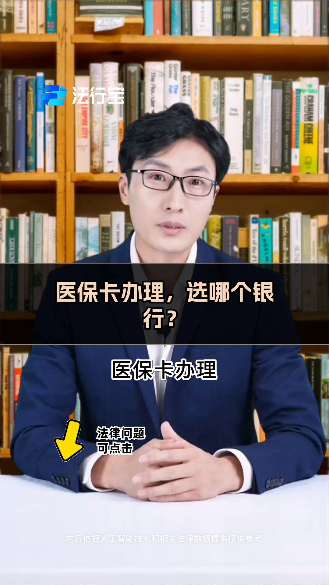 东阳最新医保卡官网方法分析(最方便真实的东阳医保卡app官方下载方法)