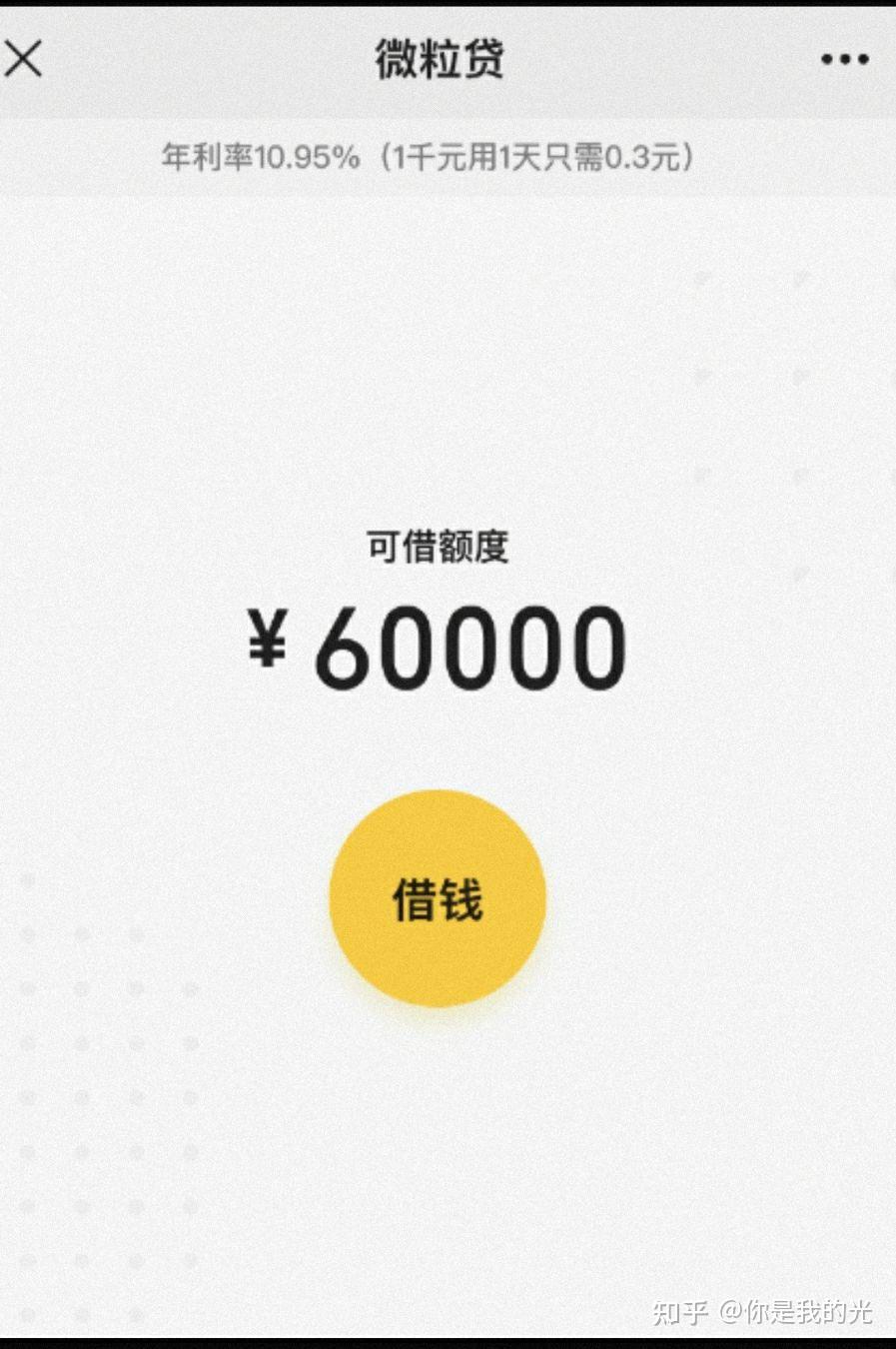东阳最新医保小额提取代办200以内微信方法分析(最方便真实的东阳医保小额提取代办200以内微信怎么操作方法)