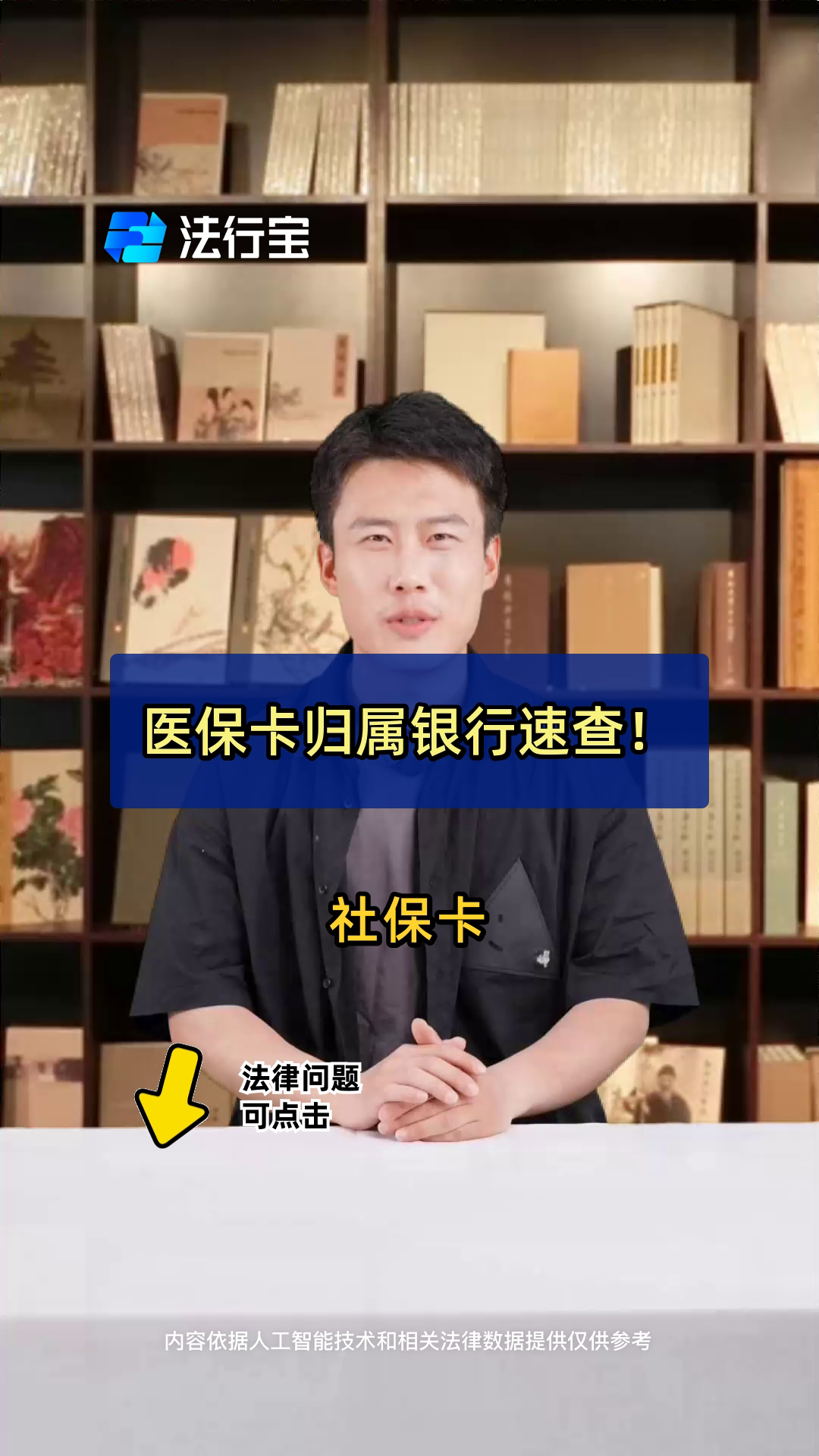 东阳最新医保卡怎么查卡号方法分析(最方便真实的东阳查询医保卡号方法)