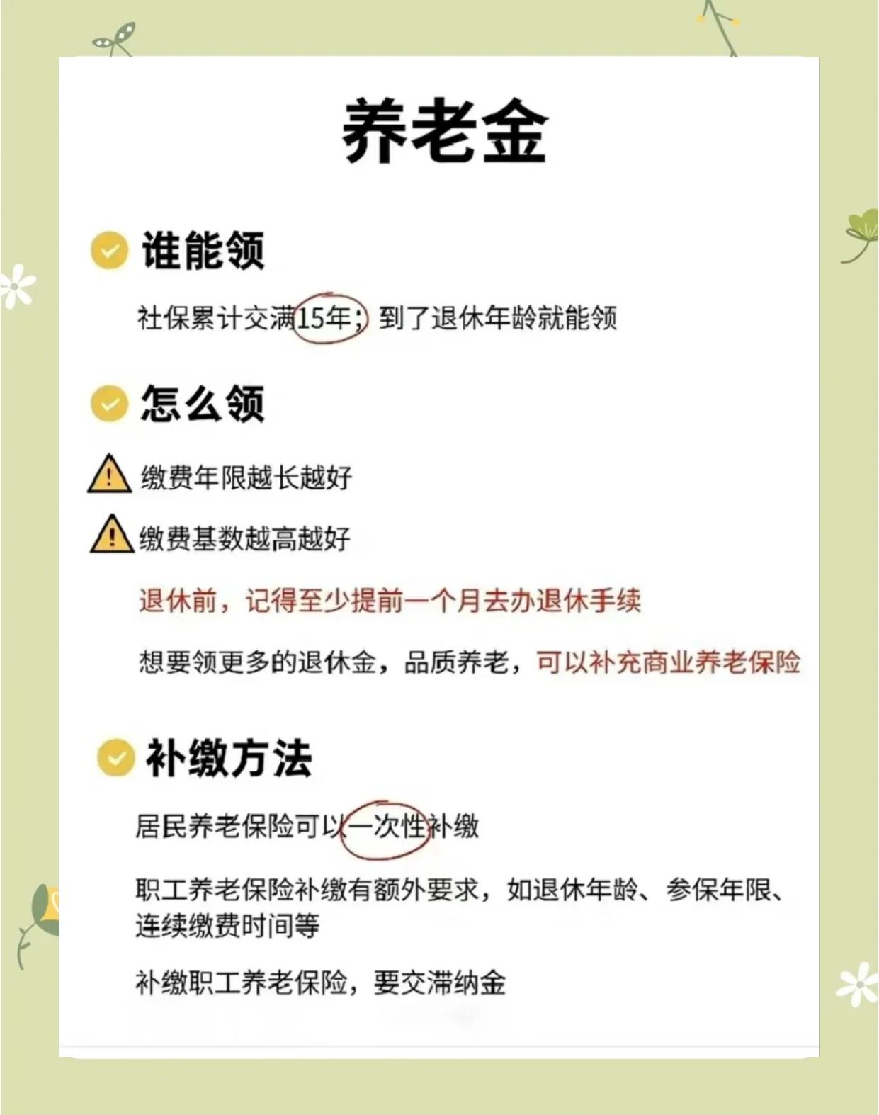 东阳最新医保账户怎么取现方法分析(最方便真实的东阳医保卡可以提现吗方法)
