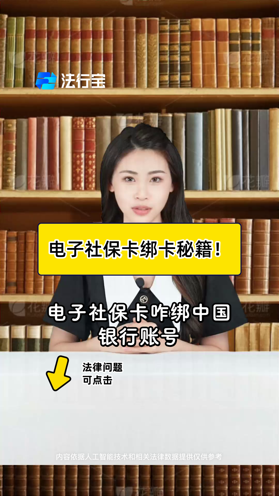 东阳最新怎样把医保卡绑在微信上方法分析(最方便真实的东阳医保怎么绑定到微信方法)