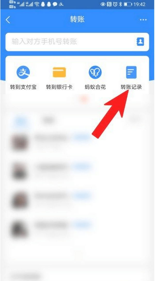 东阳最新怎么把卡里的钱转到支付宝余额里方法分析(最方便真实的东阳怎么把卡里的钱转到支付宝余额里去方法)