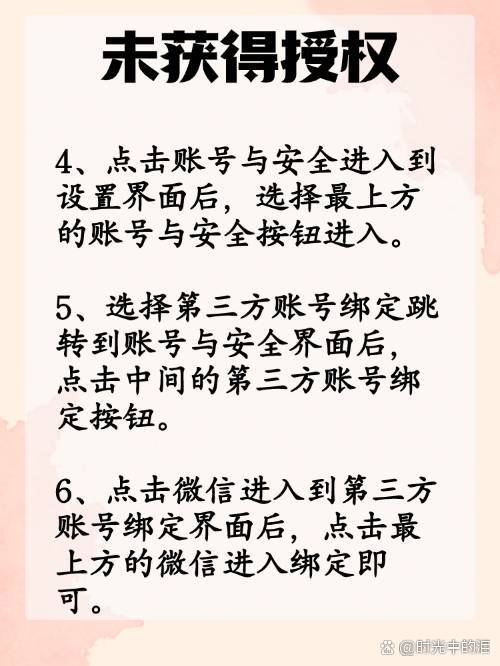 东阳最新抖音提现怎么绑定微信方法分析(最方便真实的东阳抖音如何绑定支付宝或微信提现方法)