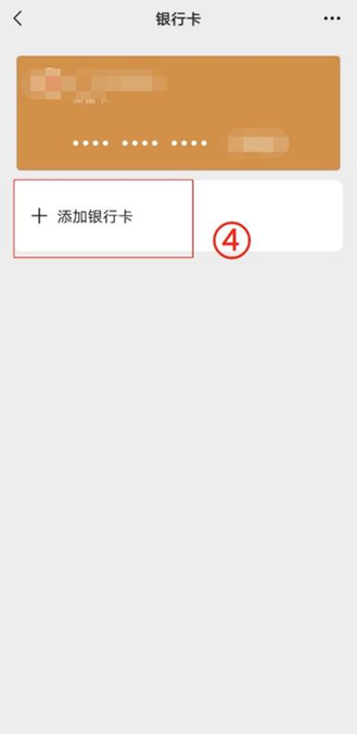 东阳最新怎么绑定非本人的银行卡方法分析(最方便真实的东阳怎么绑定非本人银行卡短信通知方法)