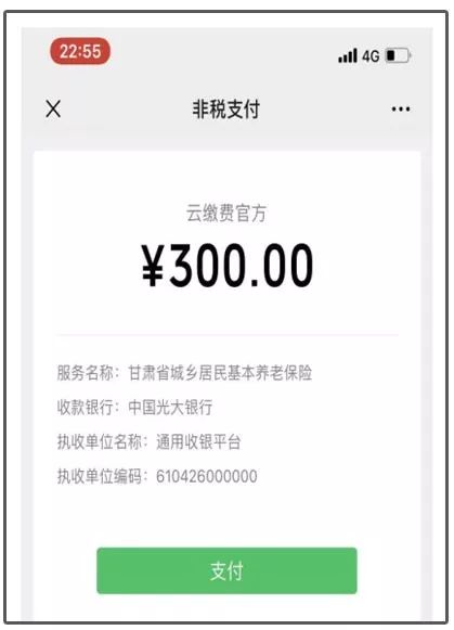 东阳最新社保套现24小时微信方法分析(最方便真实的东阳24小时高价回收医保方法)