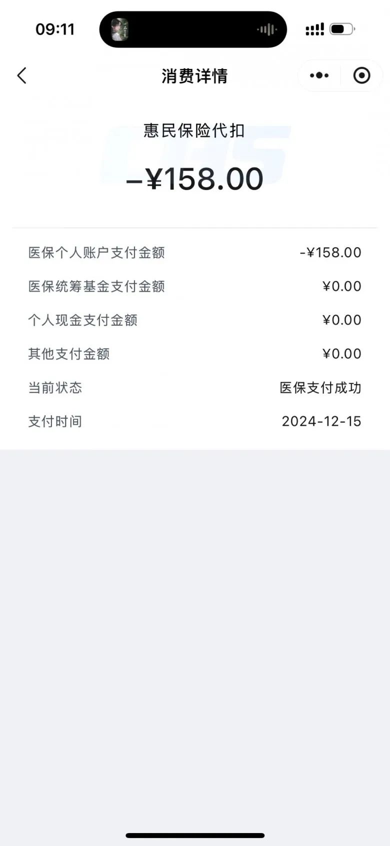 东阳最新个人医保余额提取方法分析(最方便真实的东阳个人医保余额提取多久到账户方法)