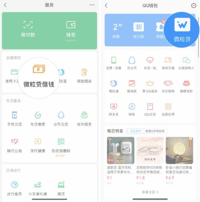 东阳最新急用钱套医保卡微信联系方式方法分析(最方便真实的东阳医保卡套现联系电话方法)