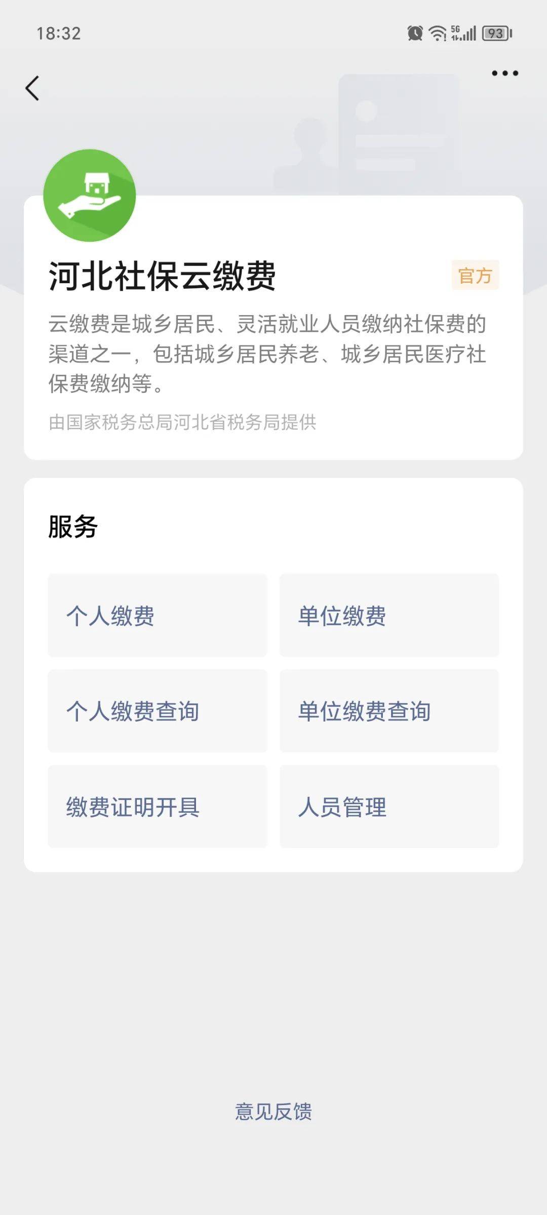 东阳最新医保取现24小时微信方法分析(最方便真实的东阳医保取现24小时微信300块钱方法)