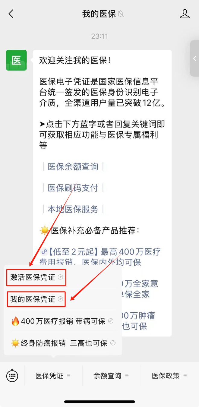 东阳最新医保取现24小时微信方法分析(最方便真实的东阳医保取现24小时微信300块钱方法)