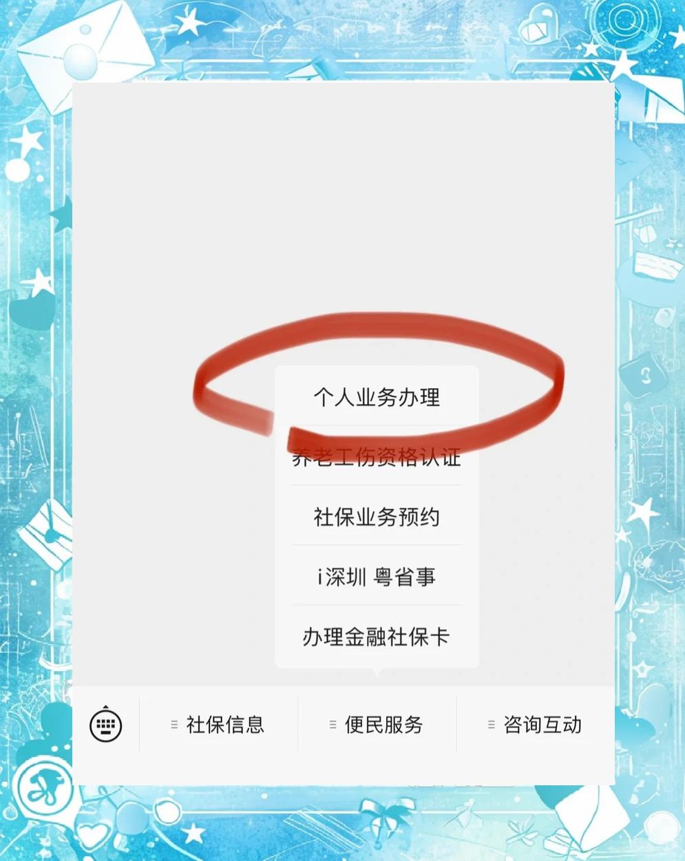东阳最新医保存折绑定银行卡方法分析(最方便真实的东阳医保存折绑定银行卡需要带什么证件方法)