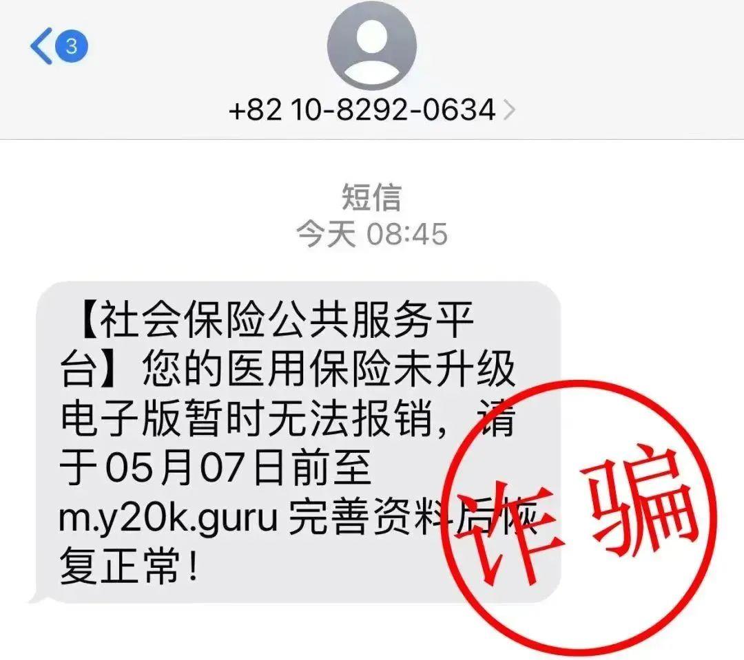 东阳最新医保卡绑定银行卡后怎么转账方法分析(最方便真实的东阳医保卡绑定银行卡后怎么转账到银行卡方法)