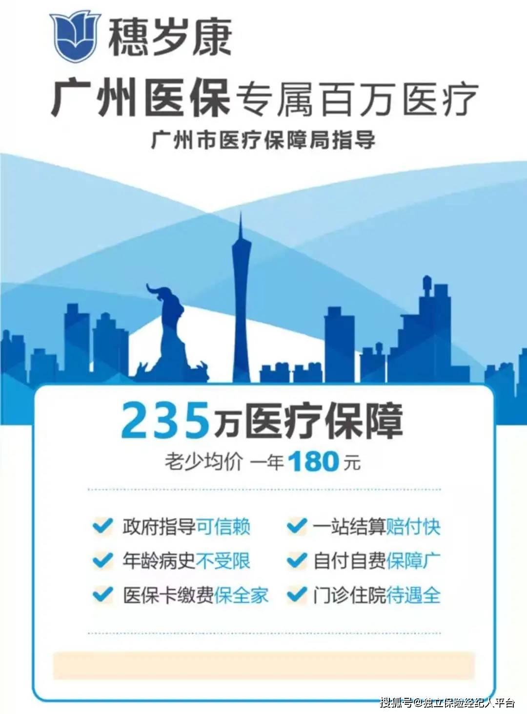 东阳最新广州医保套现中介加微信方法分析(最方便真实的东阳广州医保套现中介加微信可靠吗方法)