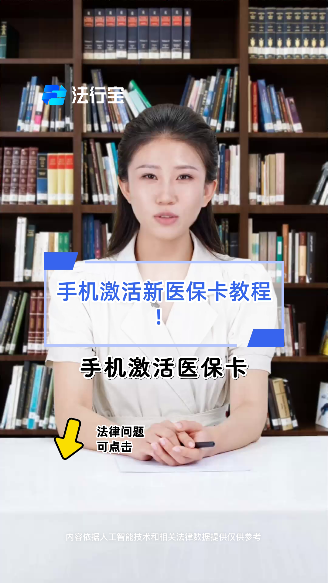 东阳最新线下套医保卡联系方式方法分析(最方便真实的东阳套医保卡的渠道是真的吗方法)