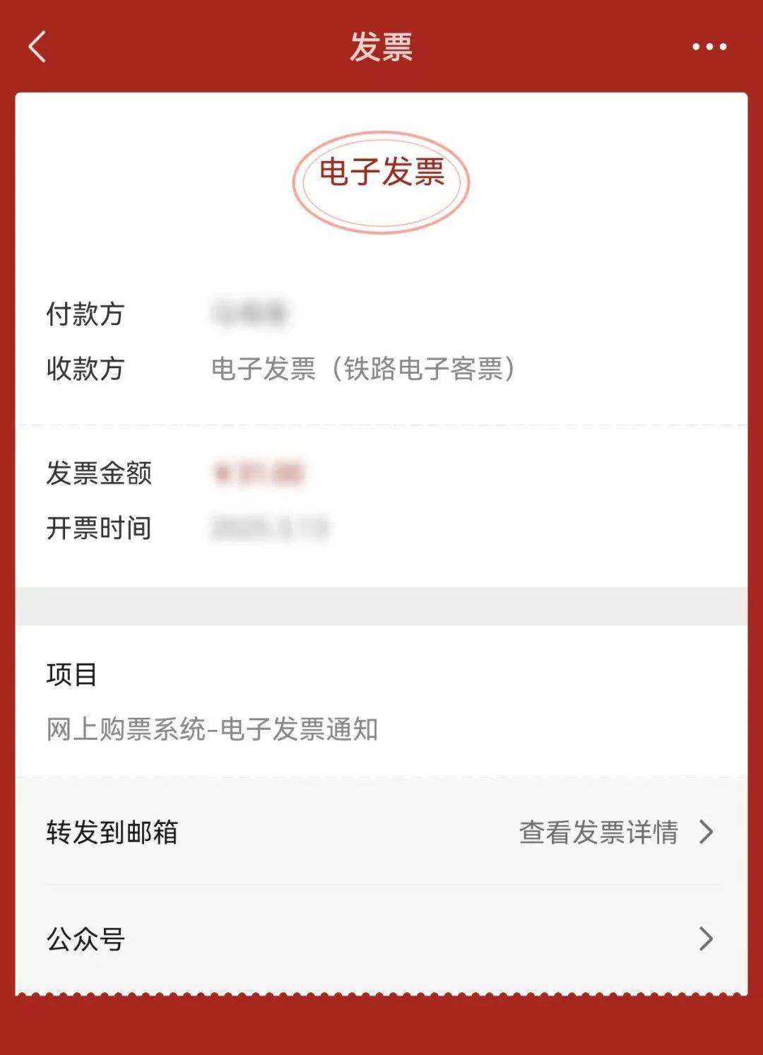 东阳最新医保卡怎么添加微信卡包方法分析(最方便真实的东阳医保卡怎么添加微信卡包里方法)
