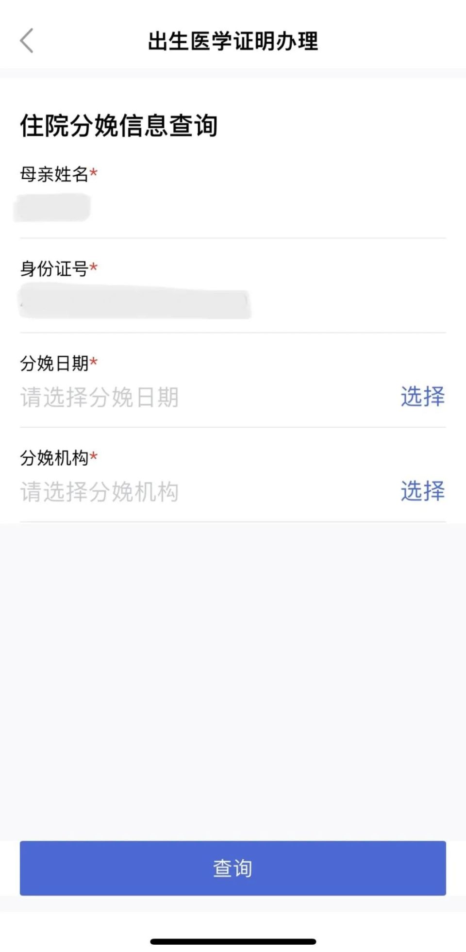 东阳最新医保绑定微信能花吗方法分析(最方便真实的东阳医保绑定微信怎么支付方法)