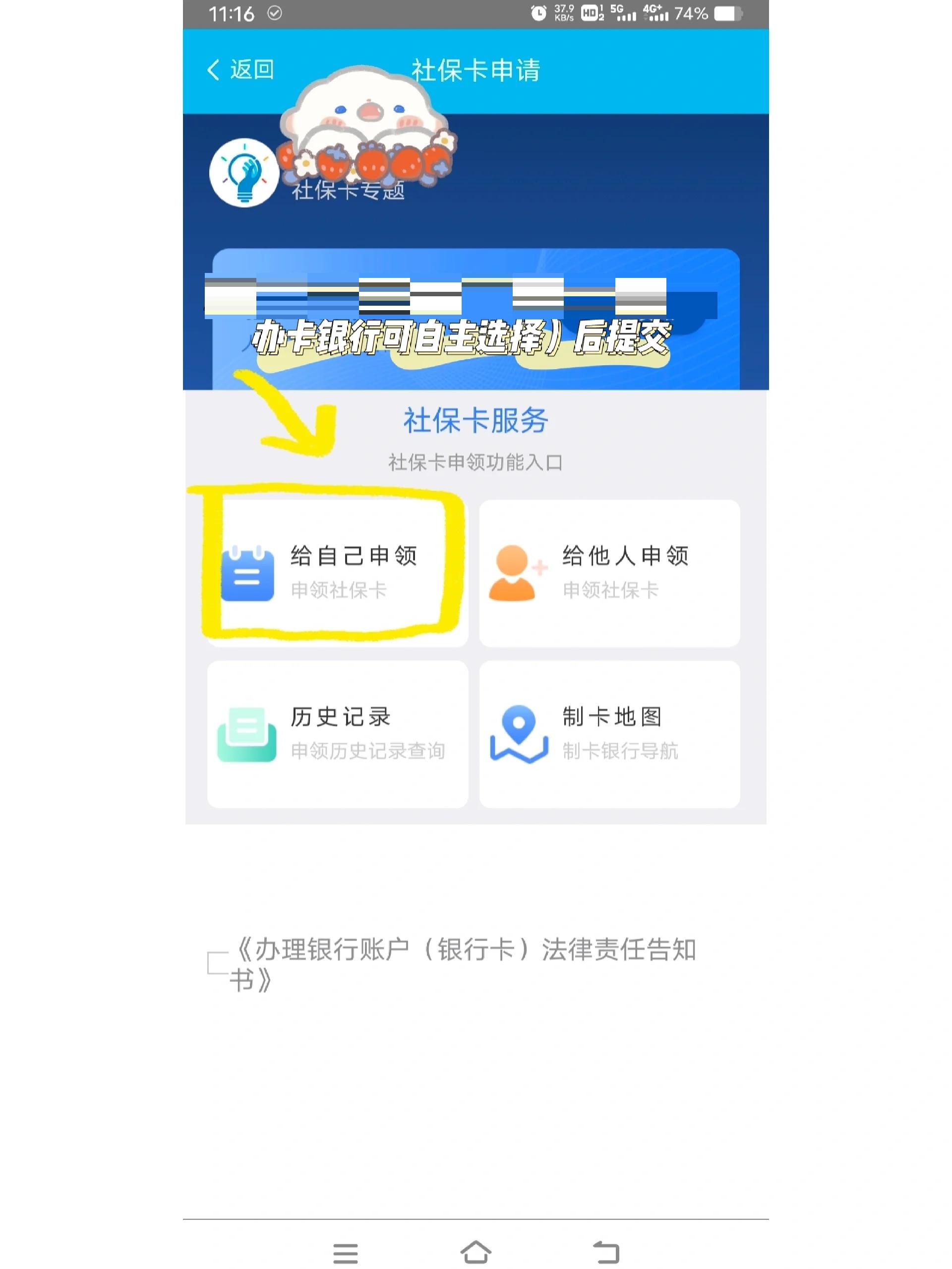 东阳最新医保二级账户如何取现方法分析(最方便真实的东阳医保卡二级账户的钱怎么取出来方法)