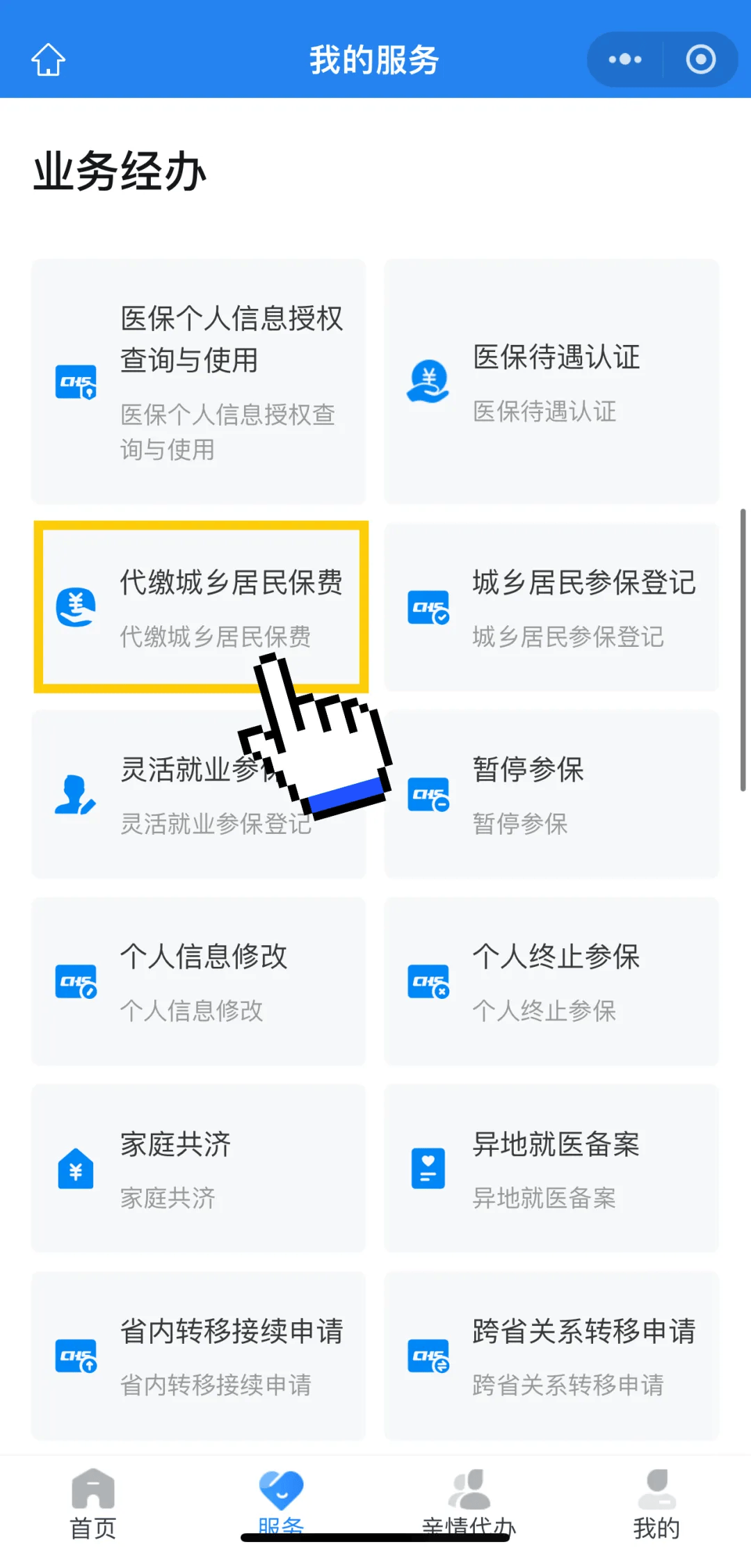 东阳最新医保二级账户如何取现方法分析(最方便真实的东阳医保卡二级账户的钱怎么取出来方法)