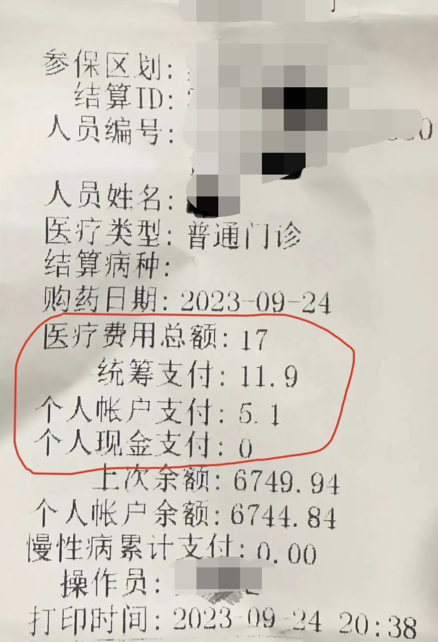 东阳最新怎么让药店给我套医保钱方法分析(最方便真实的东阳如何跟药店一起套医保方法)