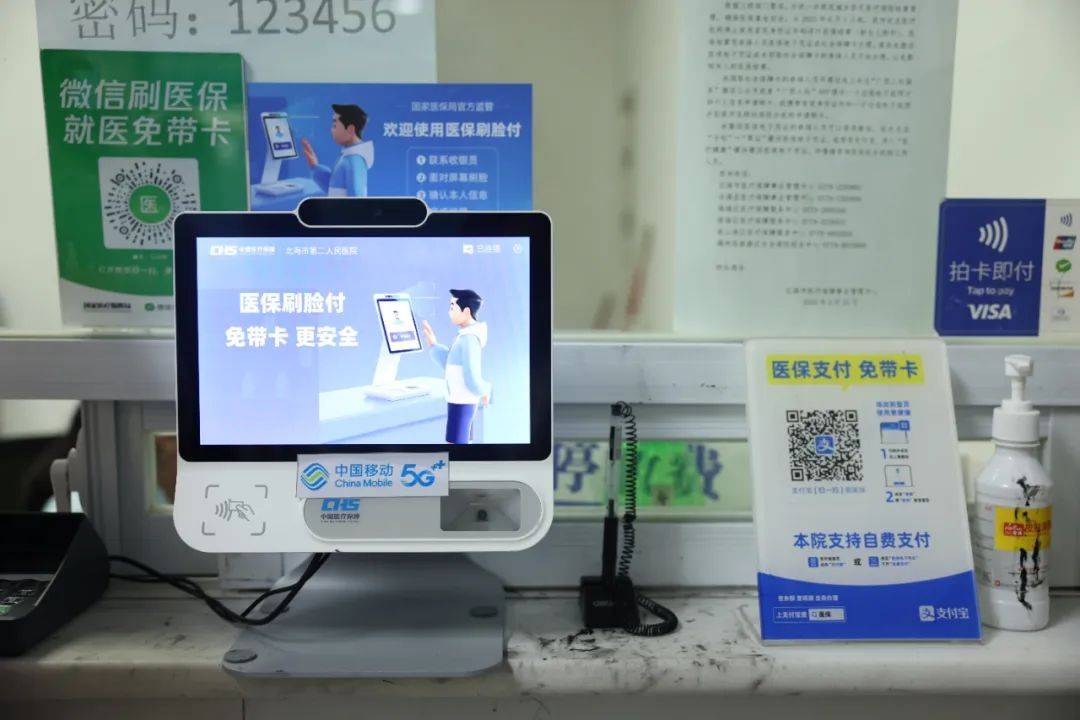 东阳最新在线套医保卡联系方式方法分析(最方便真实的东阳网上远程套医保卡方法)