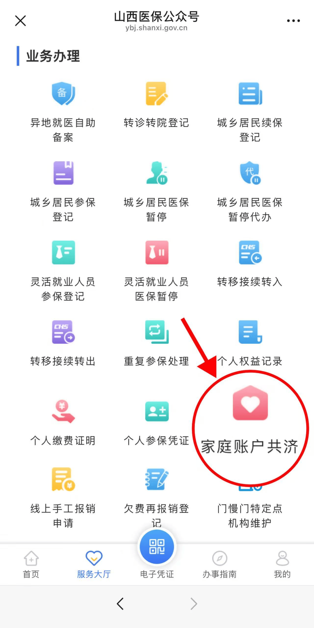 东阳最新医保卡怎么绑手机微信上方法分析(最方便真实的东阳医保卡怎么绑定到微信上方法)