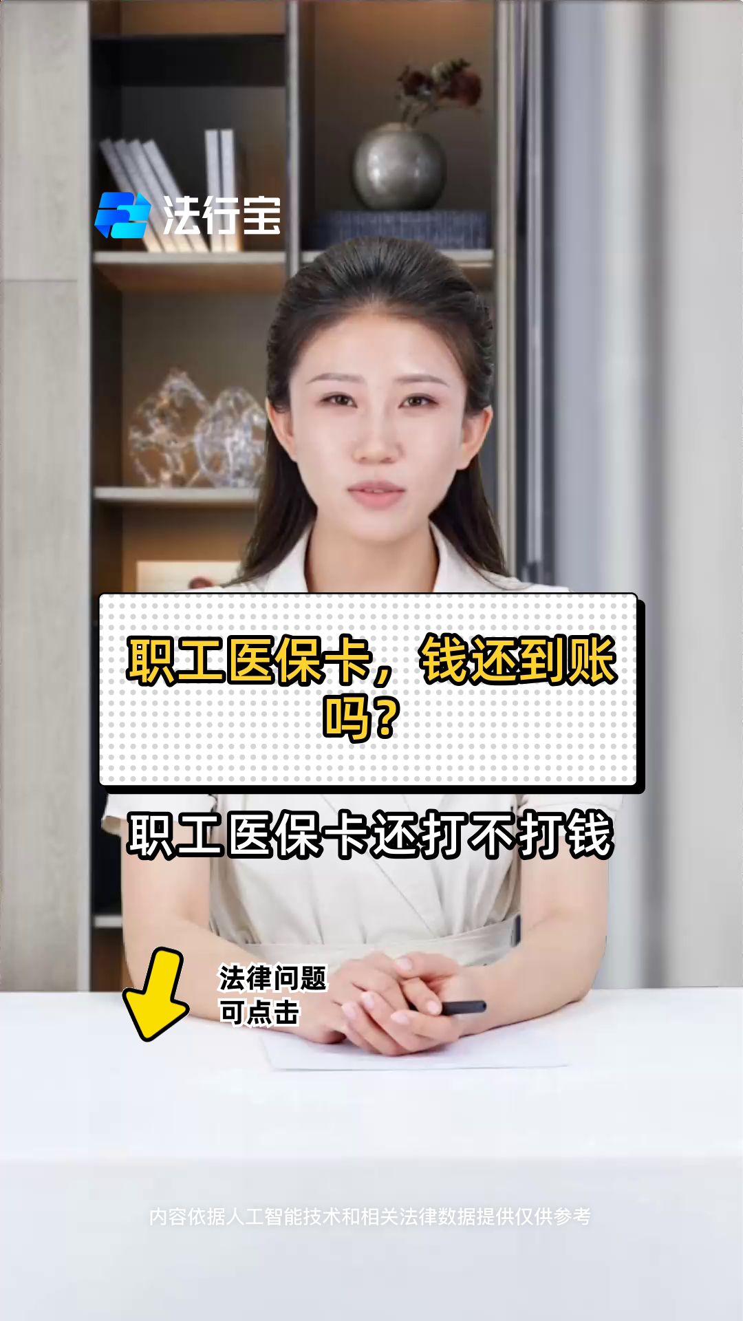 东阳最新医保卡怎么提现到银行卡里方法分析(最方便真实的东阳怎样把医保卡提现方法)