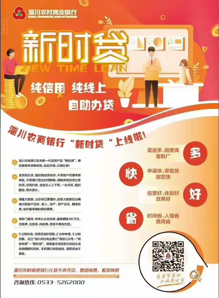 东阳最新急用钱医保取现回收商家微信方法分析(最方便真实的东阳好分期借一万多少利息方法)