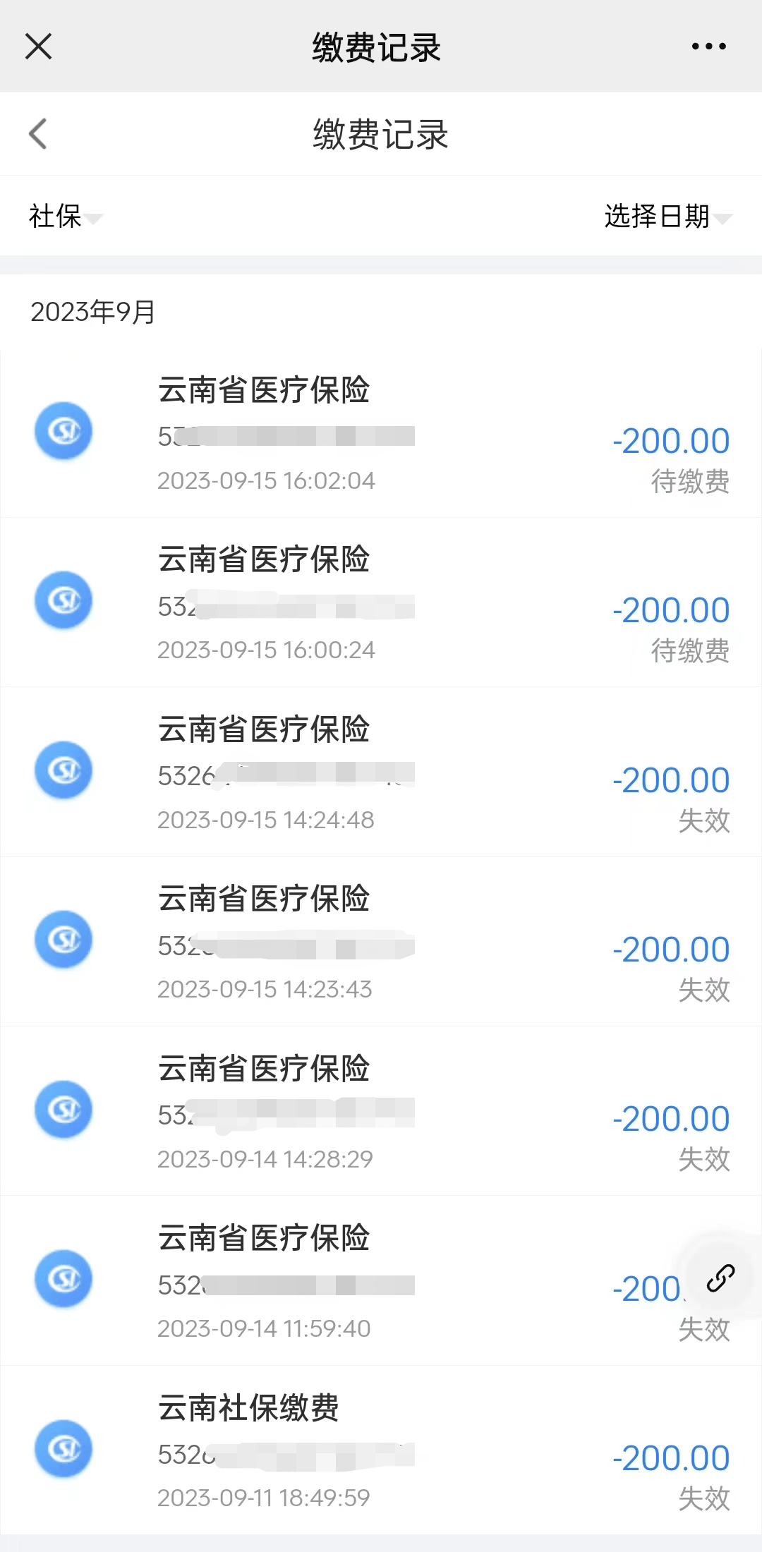 东阳最新医保套现24小时微信方法分析(最方便真实的东阳医保套现24小时微信已停保方法)