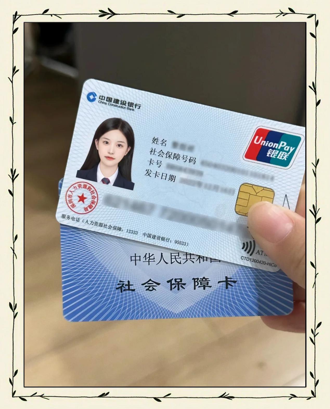 东阳最新社保卡能不能在手机上激活方法分析(最方便真实的东阳社保卡可以在手机上激活?方法)