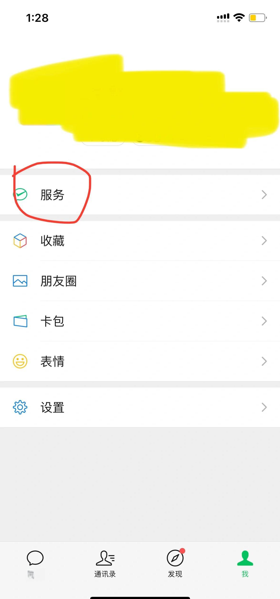 东阳最新怎么把医保卡绑定在微信里面方法分析(最方便真实的东阳如何把医保卡绑定微信方法)