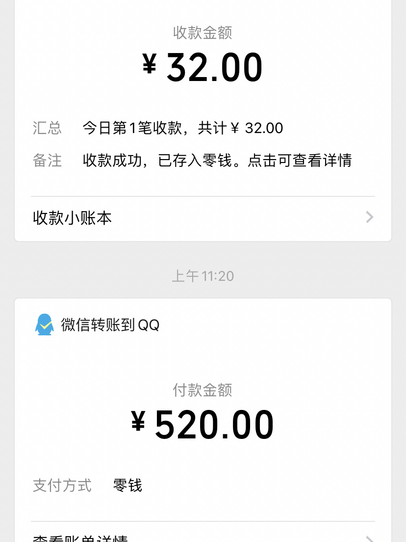 东阳最新医保换现金秒到账微信手续费30方法分析(最方便真实的东阳医保卡提现到微信方法)
