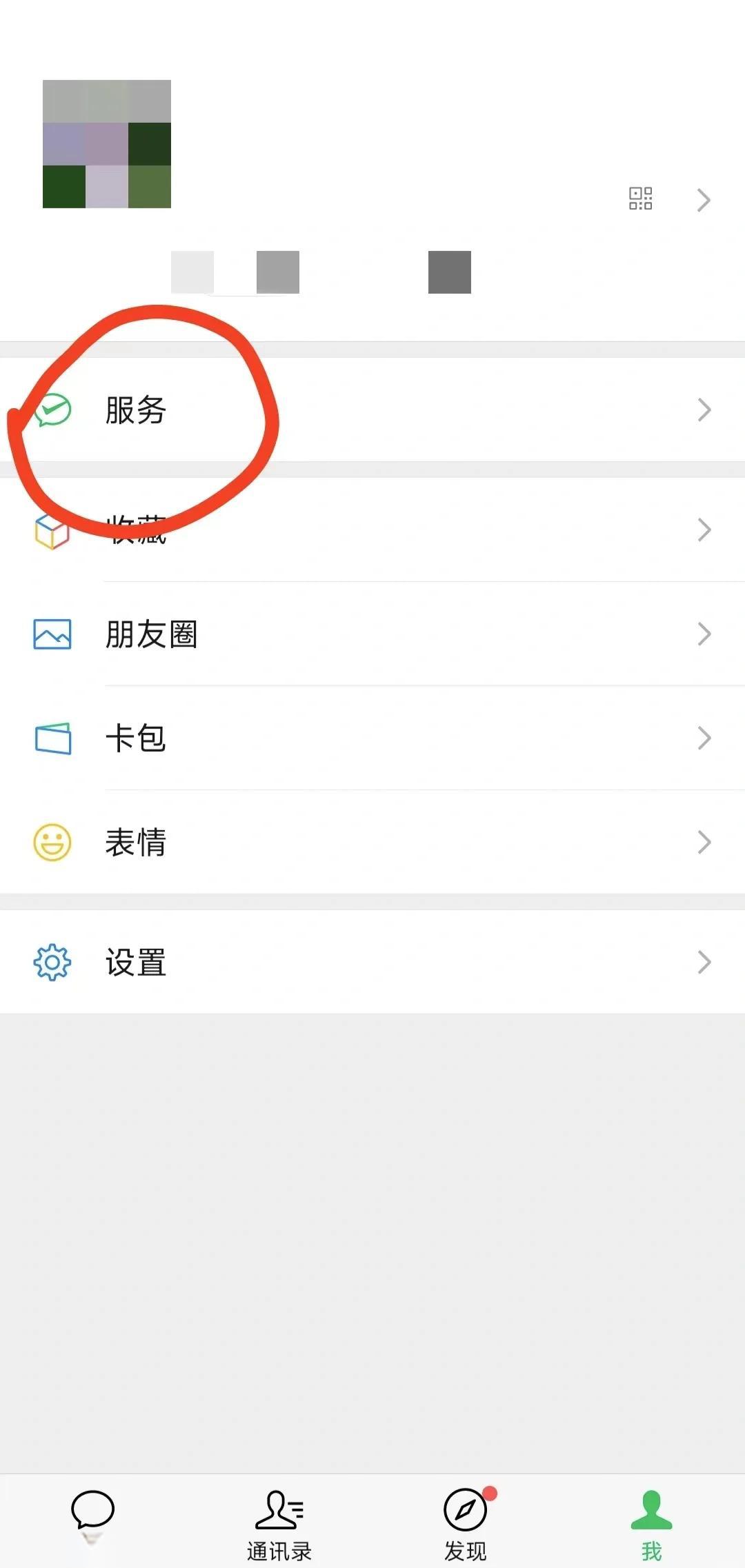 东阳最新医保卡怎么用微信绑定方法分析(最方便真实的东阳医保卡怎么样绑定微信方法)