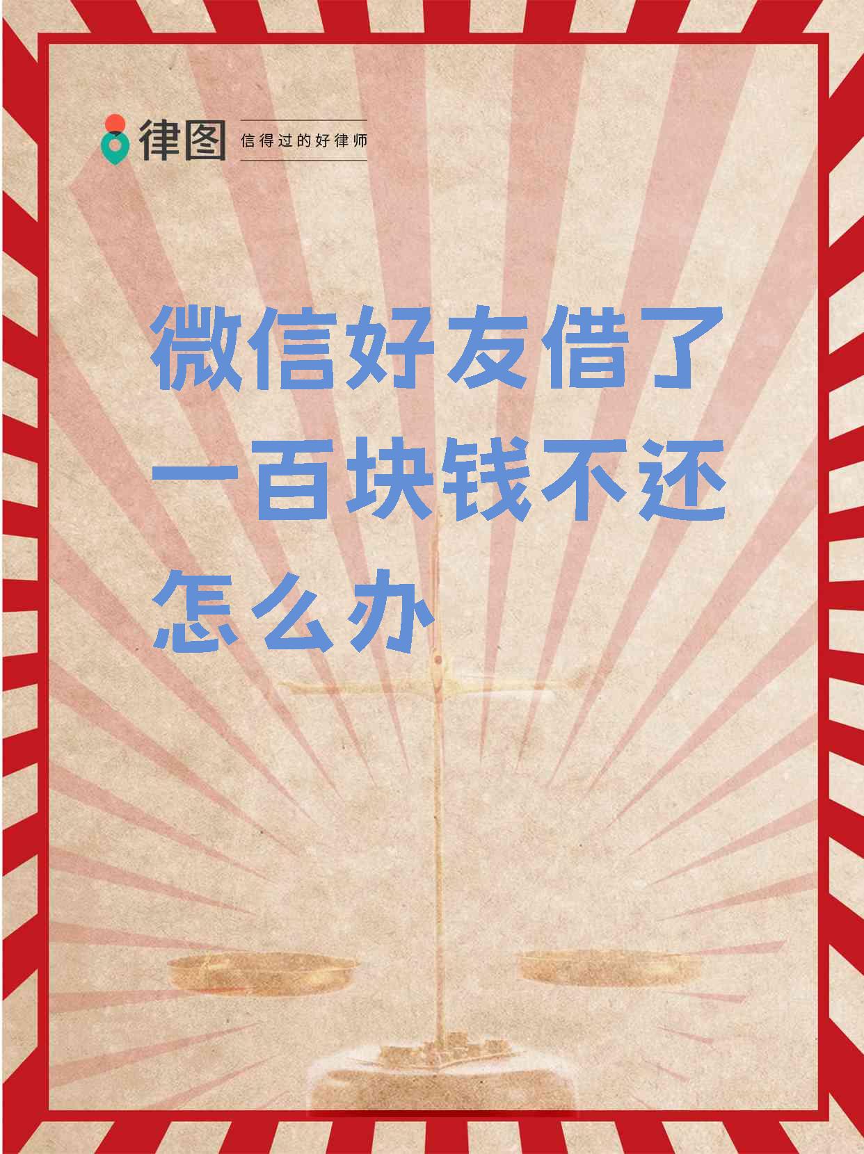 东阳最新借钱直接到账微信方法分析(最方便真实的东阳借钱直接到账微信怎么回事方法)