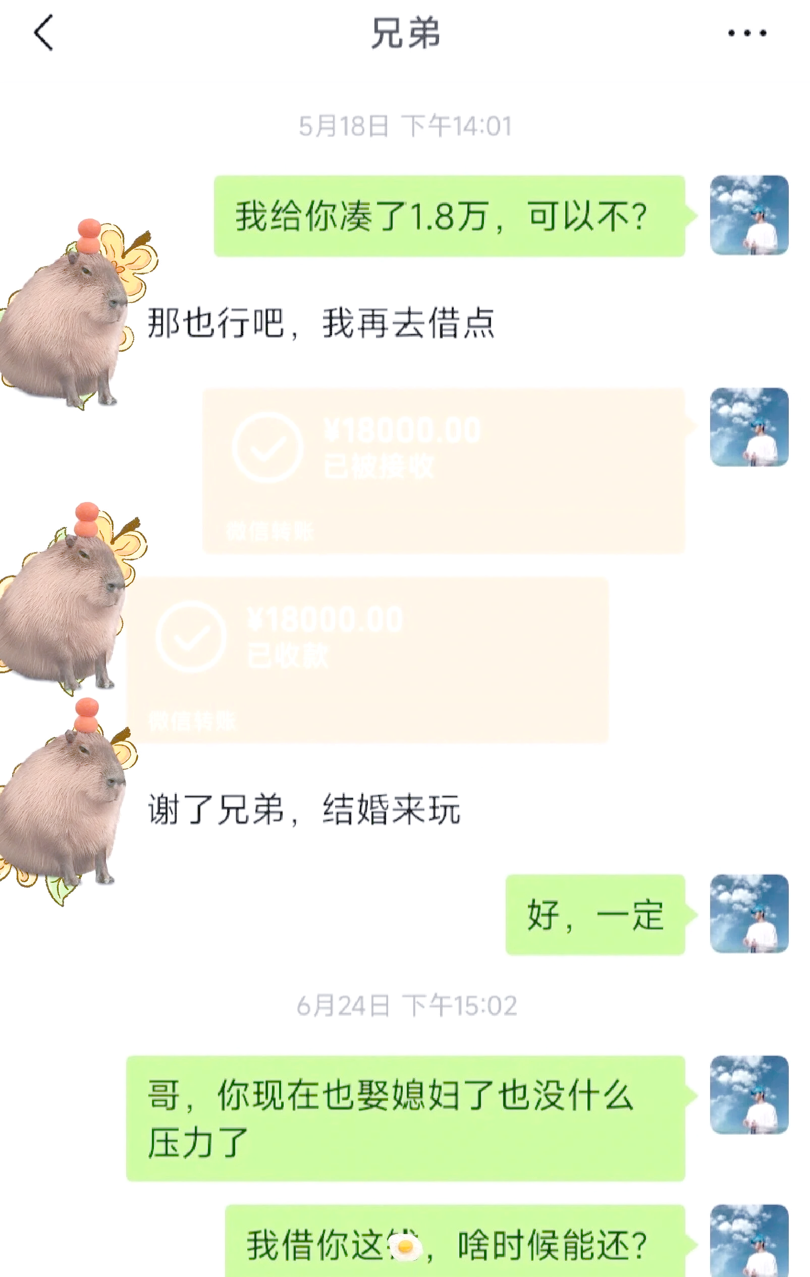 东阳最新借钱直接到账微信方法分析(最方便真实的东阳借钱直接到账微信怎么回事方法)