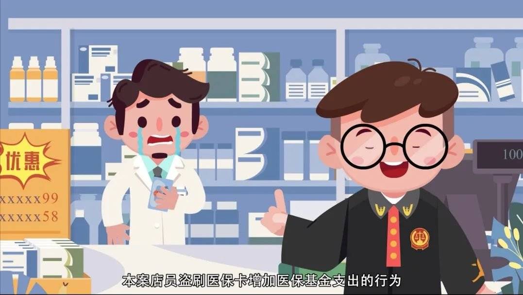 东阳最新医保套现的方式有哪些方法分析(最方便真实的东阳医保套现百科方法)