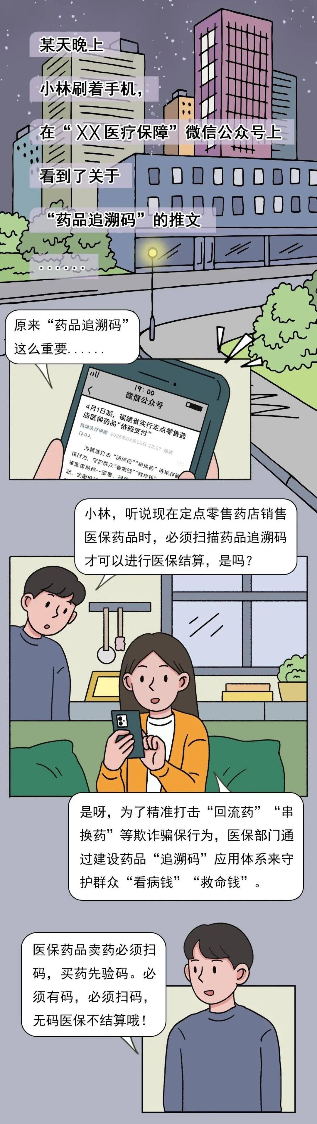 东阳最新医保套现的方式有哪些方法分析(最方便真实的东阳医保套现百科方法)