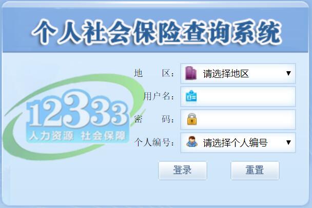 东阳最新12333查询医保卡余额方法分析(最方便真实的东阳12333怎么查询医保卡消费明细方法)
