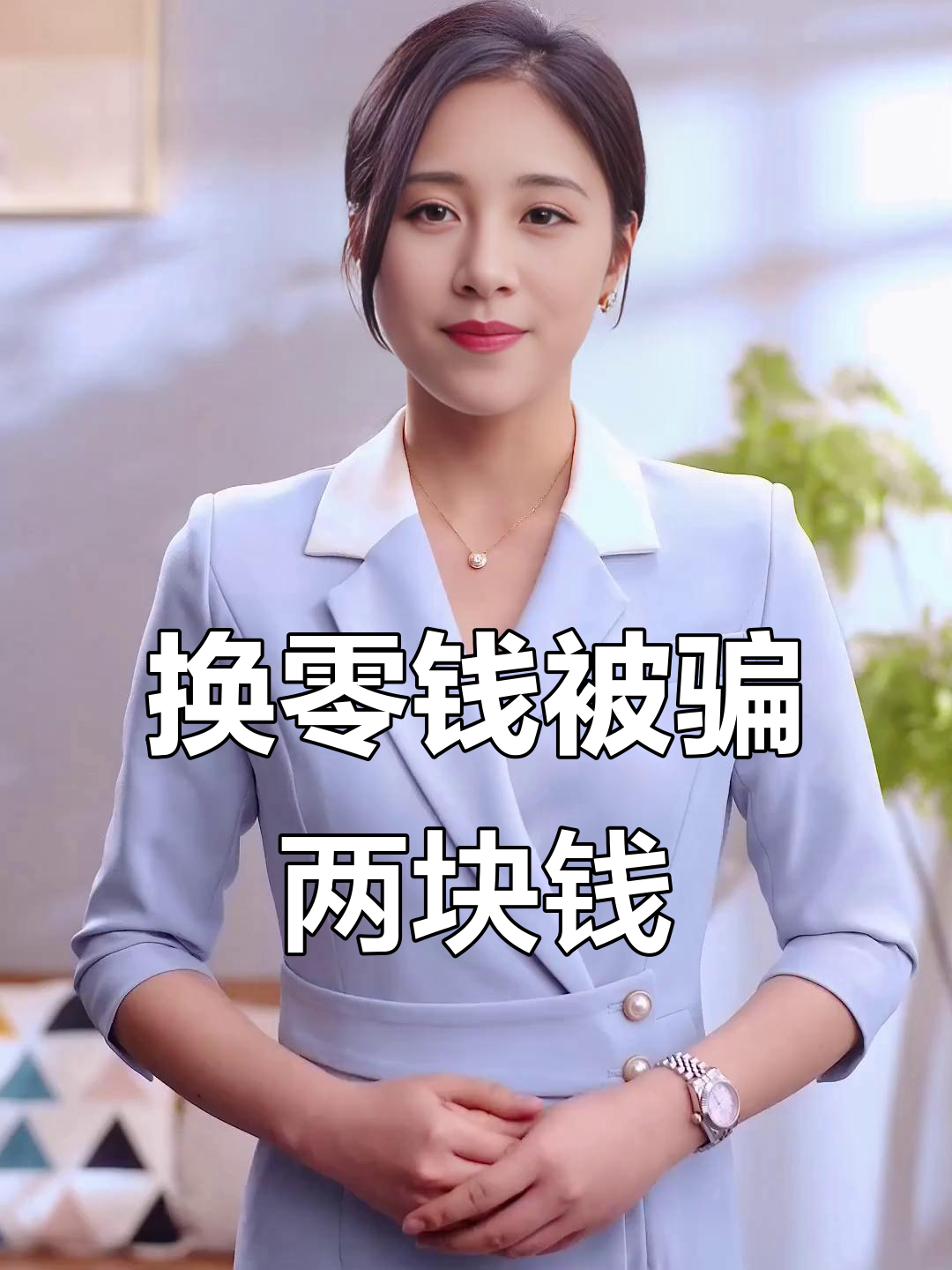 东阳最新微信换现金套路方法分析(最方便真实的东阳微信钱包换现金方法)