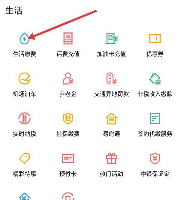 东阳最新怎么把医保卡绑定微信卡包方法分析(最方便真实的东阳怎么把医保卡绑定微信卡包里的钱方法)