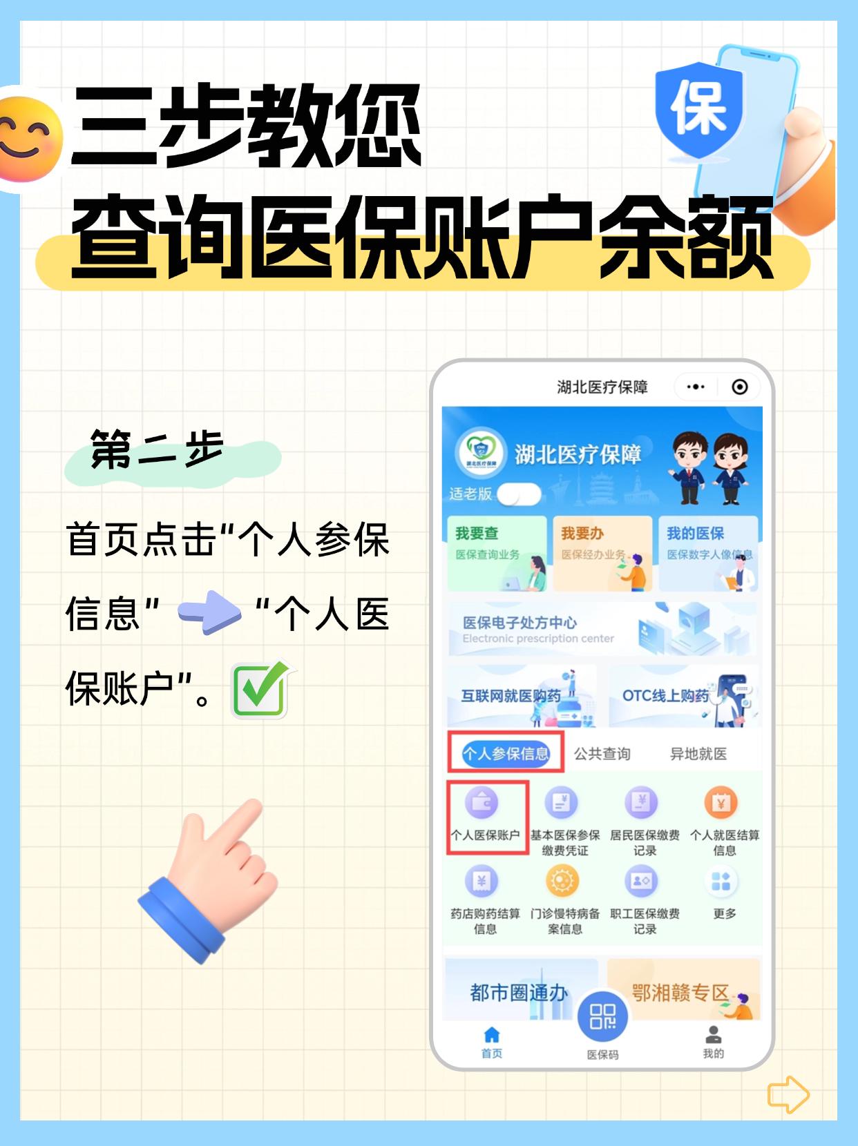东阳最新医保卡换取现金秒到账方法分析(最方便真实的东阳医保卡换现金联系方式方法)