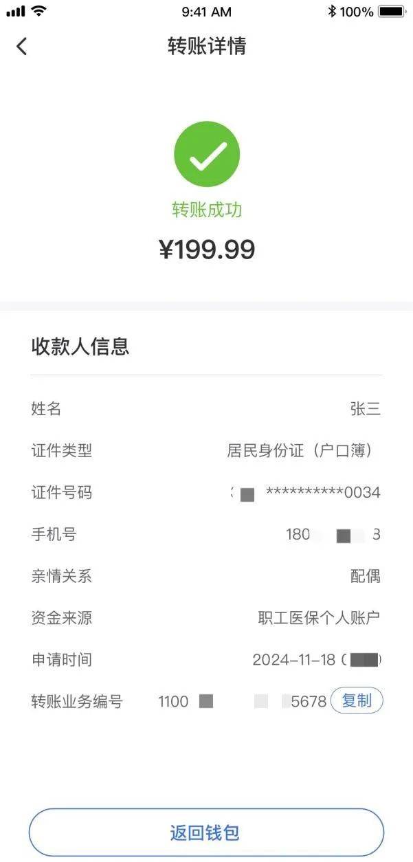 东阳最新医保卡换取现金秒到账方法分析(最方便真实的东阳医保卡换现金联系方式方法)
