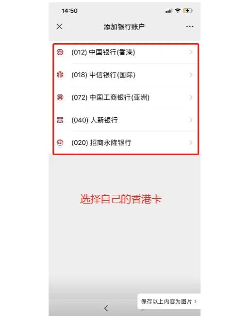 东阳最新公司公户可以绑定微信吗方法分析(最方便真实的东阳公司账户可以绑微信吗方法)