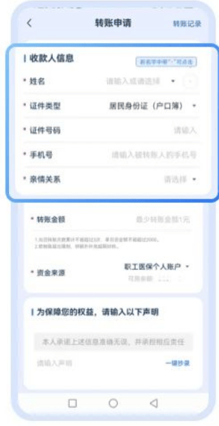 东阳最新医保取现24小时微信方法分析(最方便真实的东阳医保取现24小时微信嘉善方法)